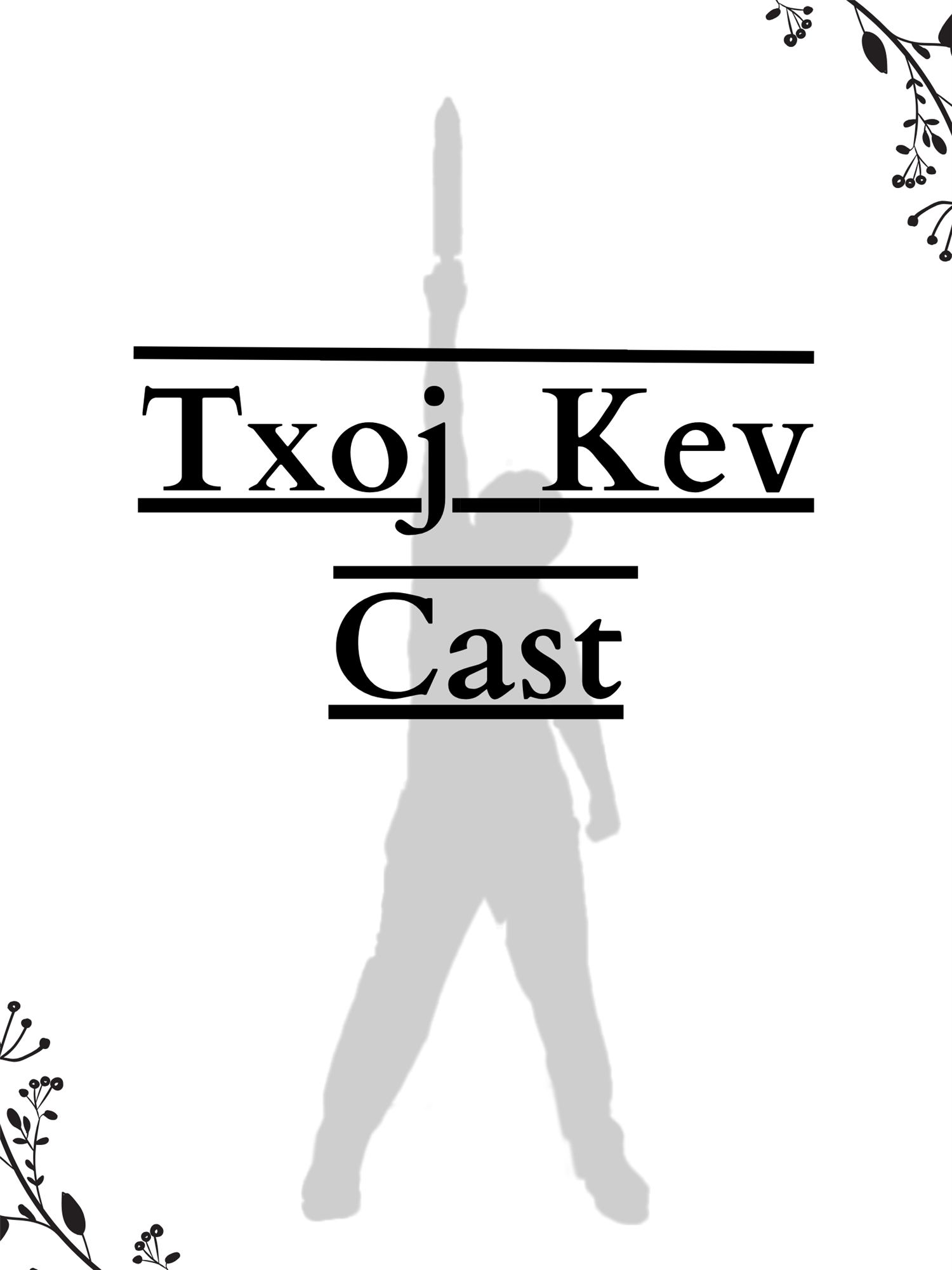 txoj kev cast